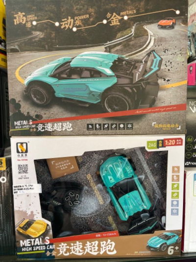 Auto deportivo a control remoto 33785
