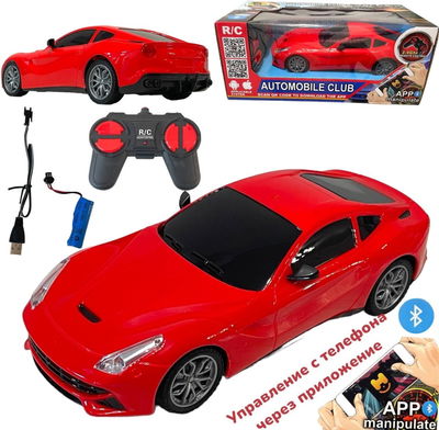 auto a control remoto