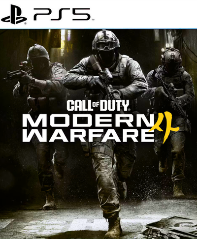 Call Of Duty Modern Warfare 4 ( 2026 ) Para Ps5