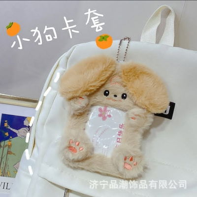Photo Holder DogBrown