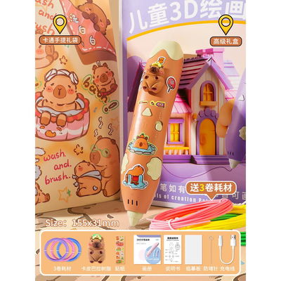 Lapiz 3D con filamentos y stickers incluídos CAPIBARA 