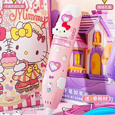 Lapiz 3D con filamentos y stickers incluídos KITTY 