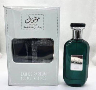 Perfume arabe