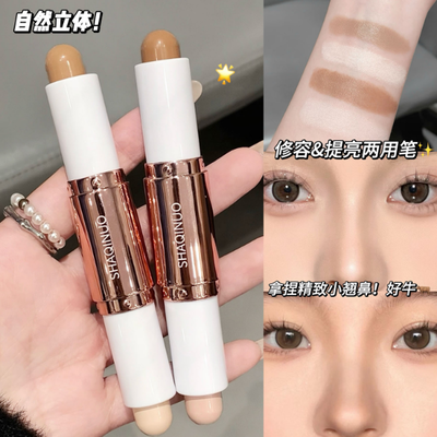 Barra duo contorno y corrector 
