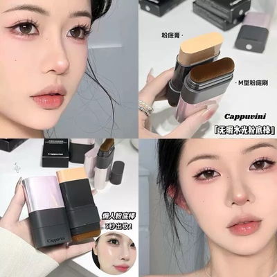 Base en barra tapa manchas Cappuvini