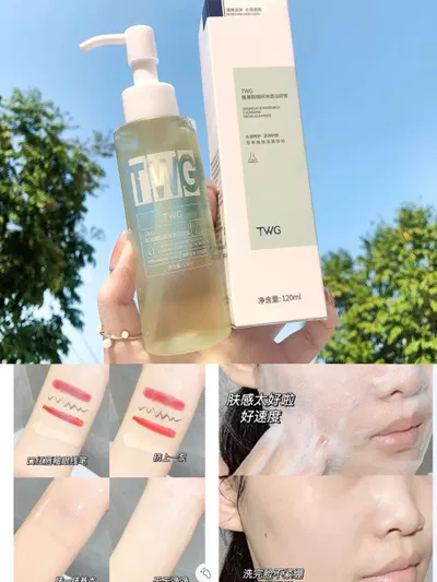 Gel limpiador desmaquillante twg