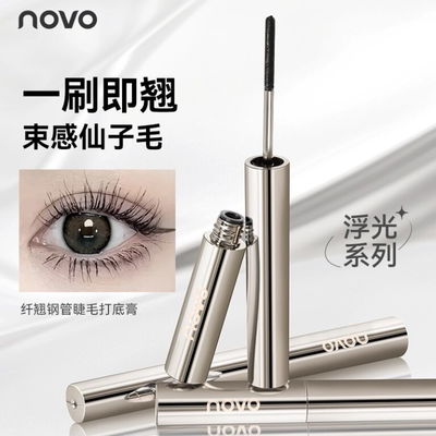 Máscara de pestañas waterproof Novo