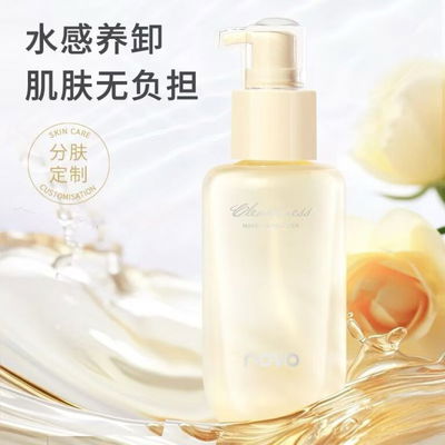 Aceite removedor de maquillaje Novo