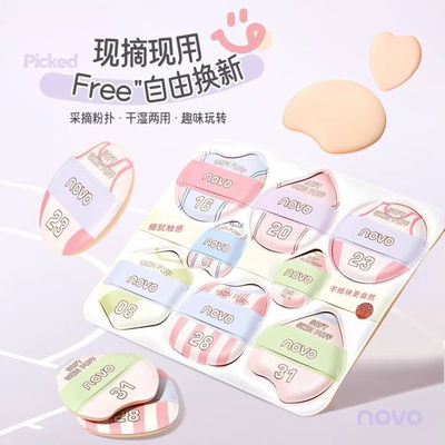 Set de esponjas x 8 unidades Novo