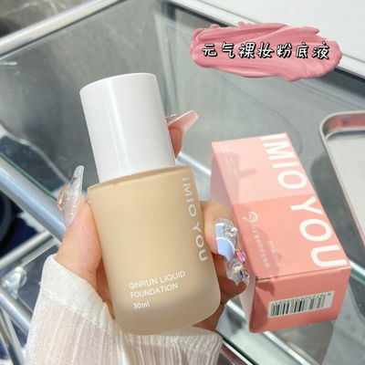 Base liquida Imio You matte 