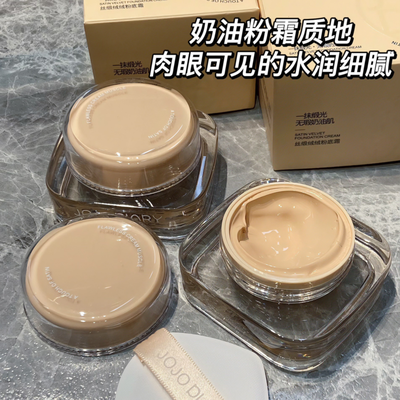 Base crema en pote