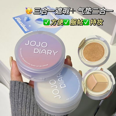 Base cushion+ corrector 
