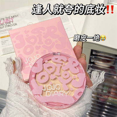 Polvo compacto matte jojo