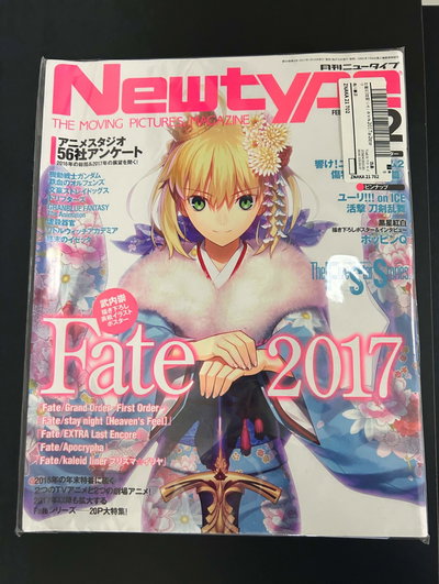 Revista Monthly Newtype February 2017