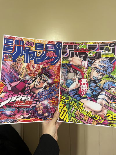Posters Joseph y Gyro (Jojos)