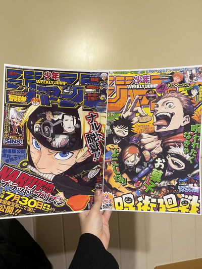 Posters Jujutsu kaisen y Naruto