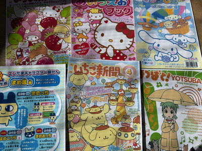 Posters sanrio (hello kitty - cinnamoroll - pompompurin ) y Yotsuba / Tamagotchi