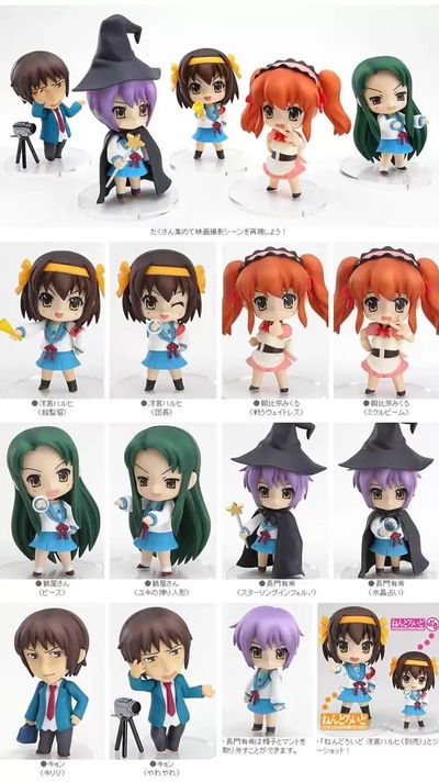 Nendoroid Petit Haruhi Suzumiya x unidad