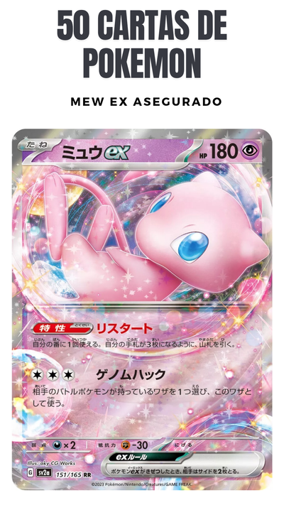 Mew Ex 50 cartas de Pokémon TCG
