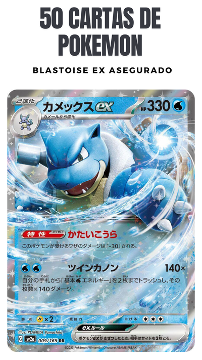 Blastoise EX 50 cartas Pokémon TCG
