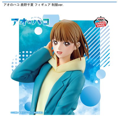 Chinatsu Kano de Blue Box