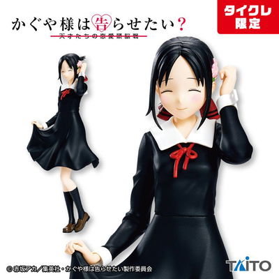 Kaguya Shinomiya de Love is War