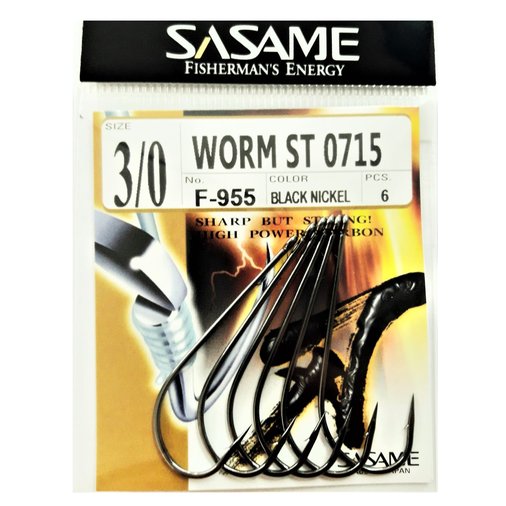 Anzuelo Sasame - Worm st0715 F-955