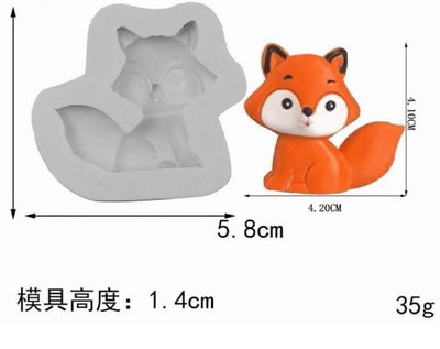Molde de Silicona ZORRITO REPOSTERÍA DECORACIÓN 