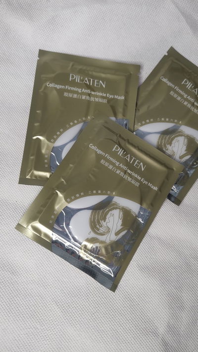 🌟 Parches de Ojeras Hydrogel de Colágeno Pil’aten