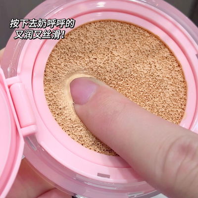 Base cushion+ repuesto gege bear hidratante 