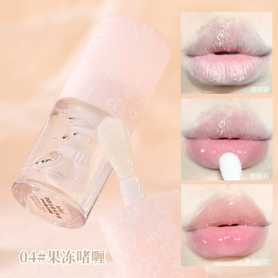 Lip gloss