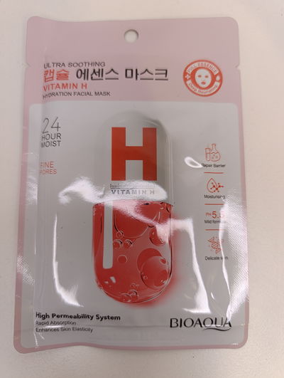 Mascarilla Facial de Hidratación Profunda BIOAQUA con Vitamina H