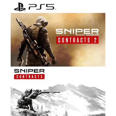 SGWC1 & SGWC2 DOUBLE PACK PS5