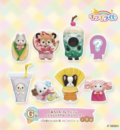 Lotería Japón bolsitas exclusivas 