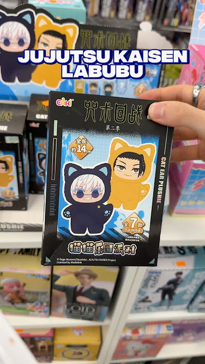 PREVENTA blind box jujutsu kaisen 