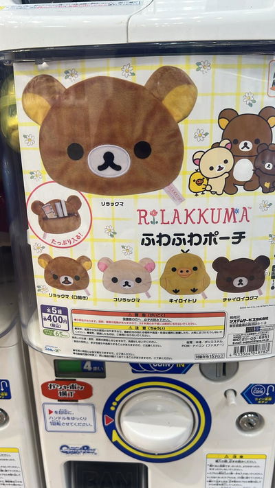 Rilakkuma gacha