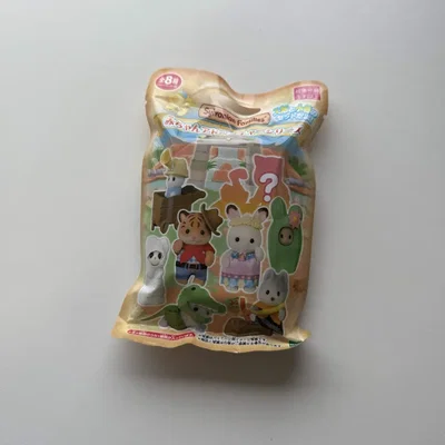 Sylvanian bolsita