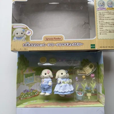 sylvanian hermanos flora individual