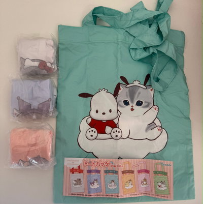 Mofusand Gashapon bolsa