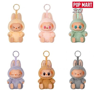 Labubu Have A Seat Plush ♡