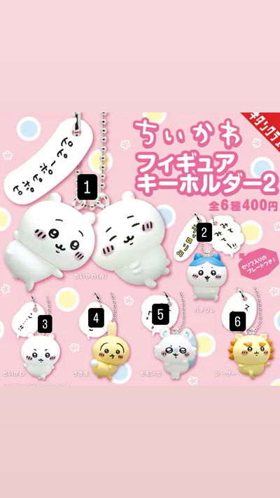 Mini keychains chiikawa ♡︎