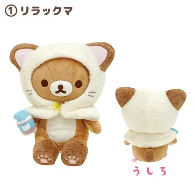 Rilakkuma Neko Neko no Yu ♡︎