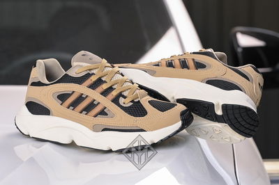 Adidas Ozmillen beige
