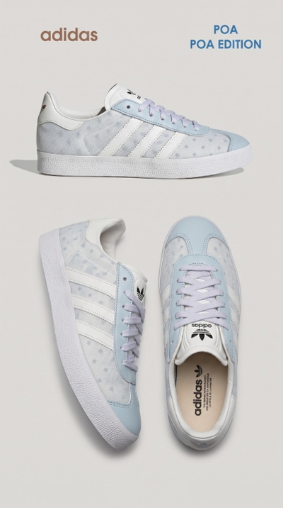 Adidas Gazelle