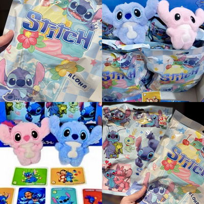 Llavero peluche sorpresa stich 