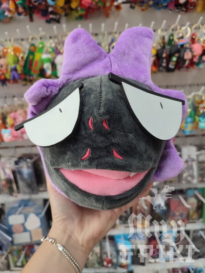 Peluche Pokémon Gastly 20 cm