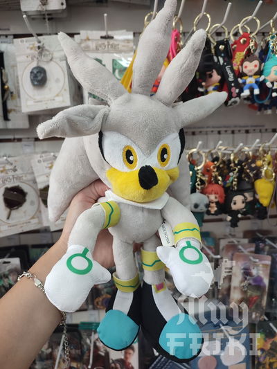 Peluche Sonic Silver 20 cm