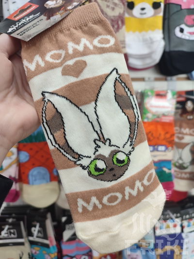 Medias soquetes Avatar La leyenda de Aang 