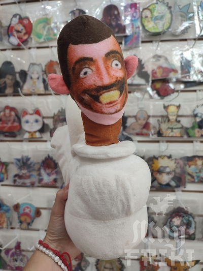 Peluche Skidibi Toilet 20 cm