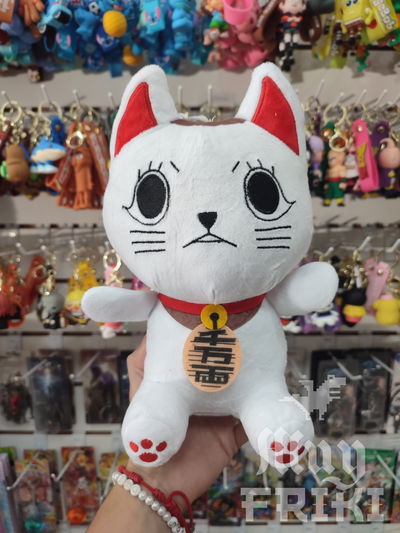 Peluche Dandadan 20 cm